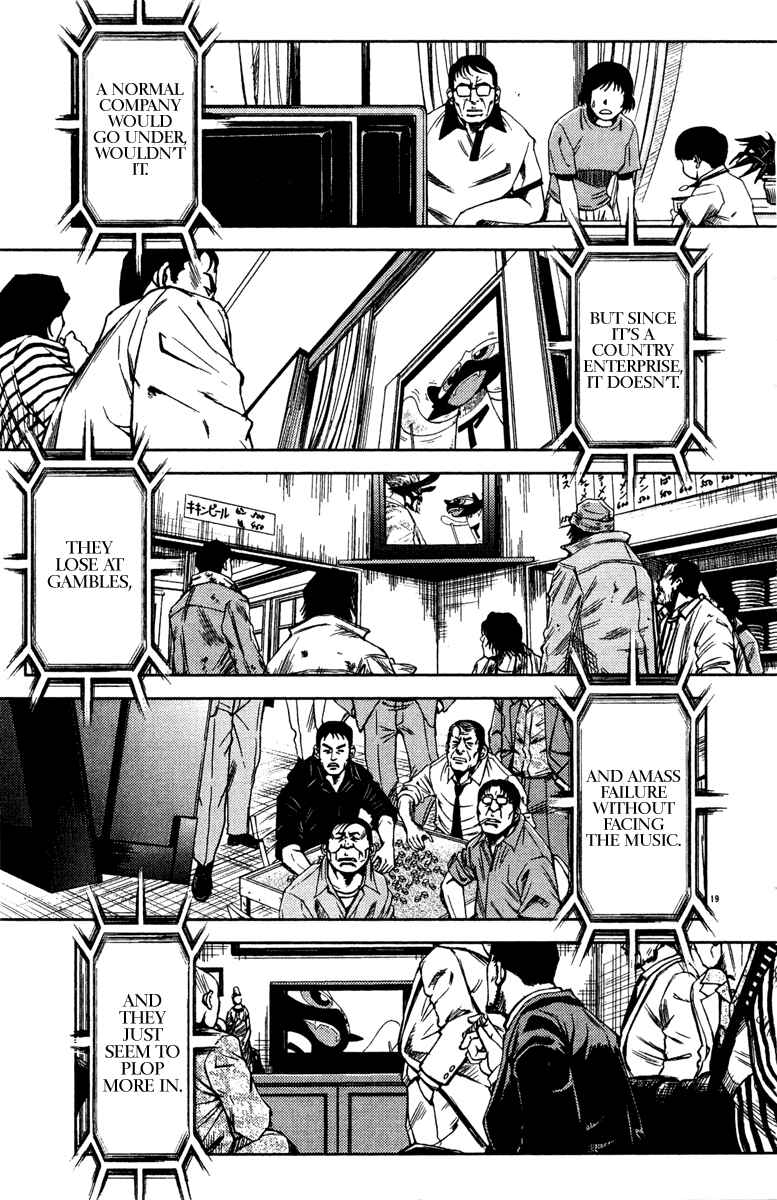 Page 18 Chapter 88 Akumetsu