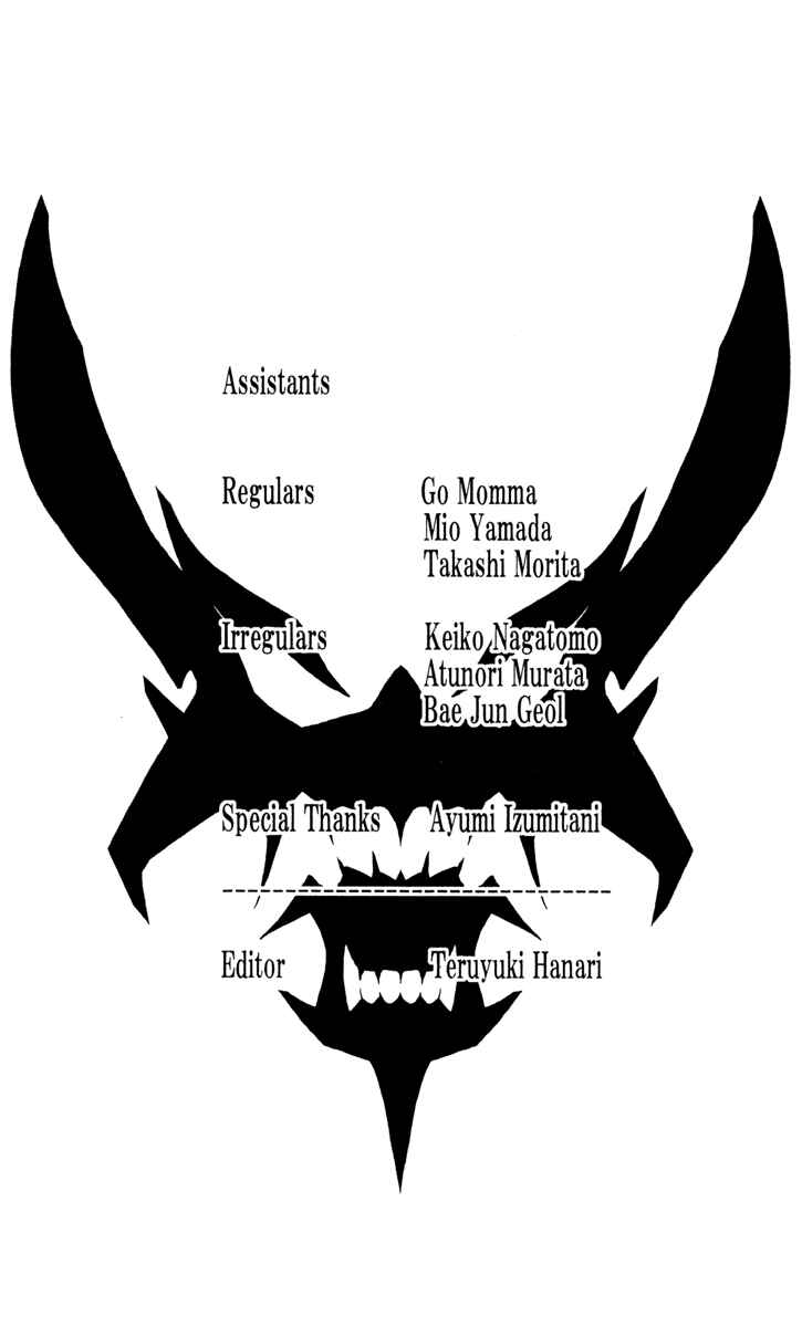 Page 20 Chapter 88 Akumetsu