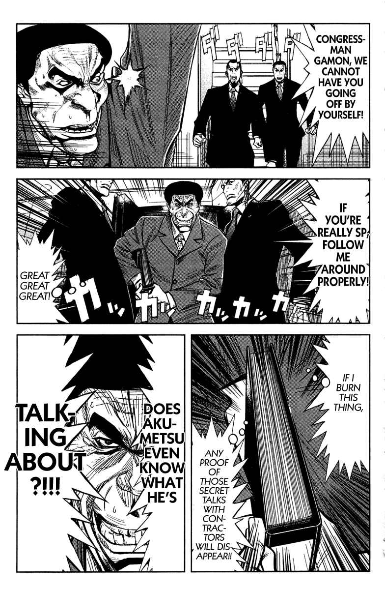 Page 3 Chapter 88 Akumetsu