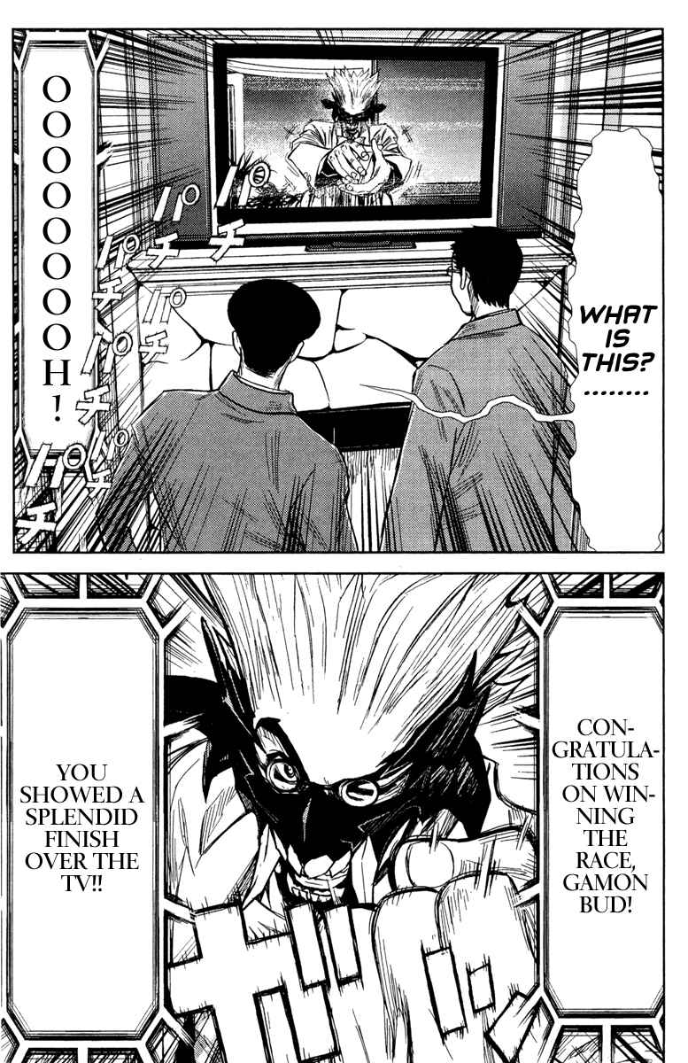 Page 5 Chapter 88 Akumetsu