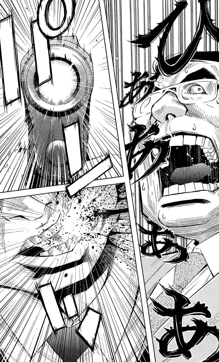 Page 11 Chapter 38 Akumetsu