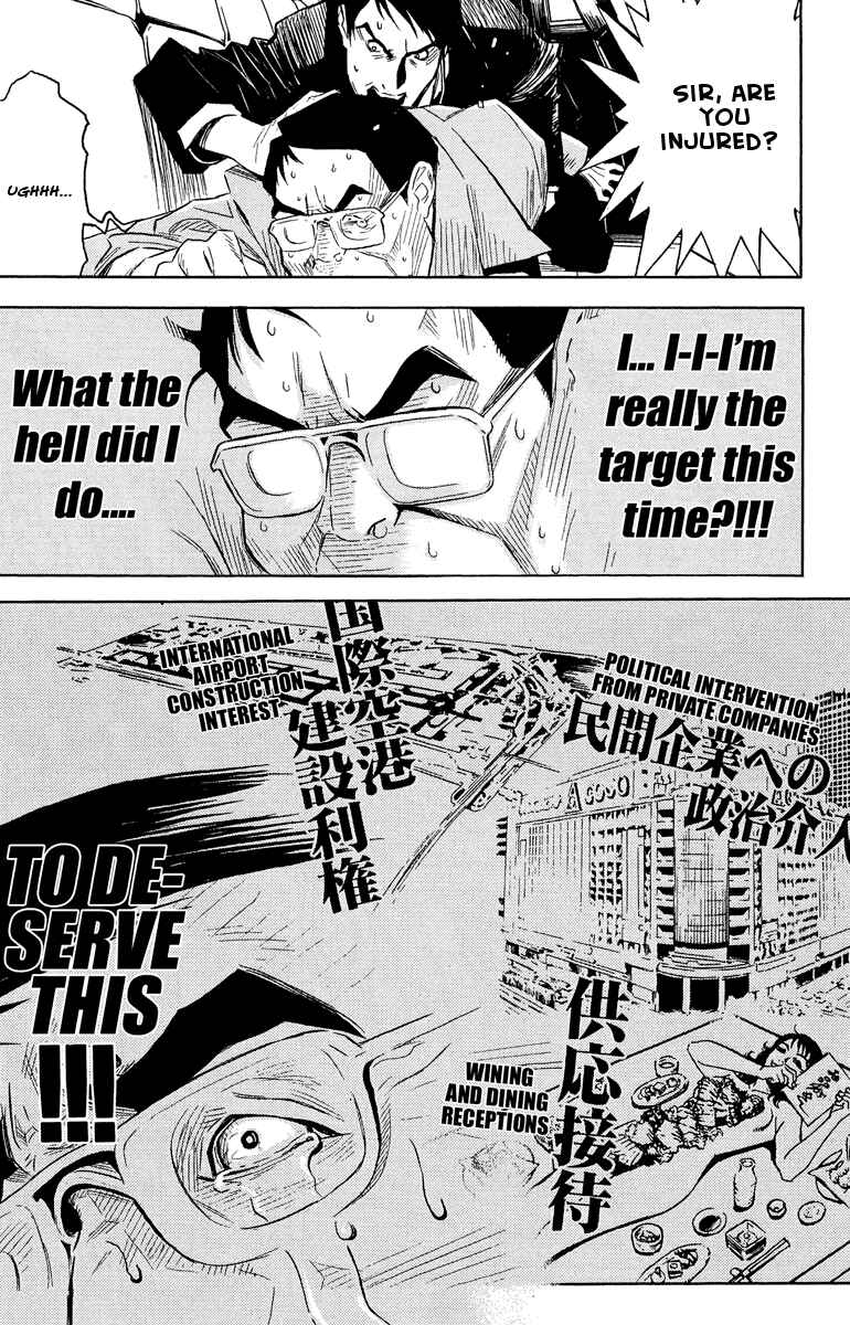 Page 14 Chapter 38 Akumetsu