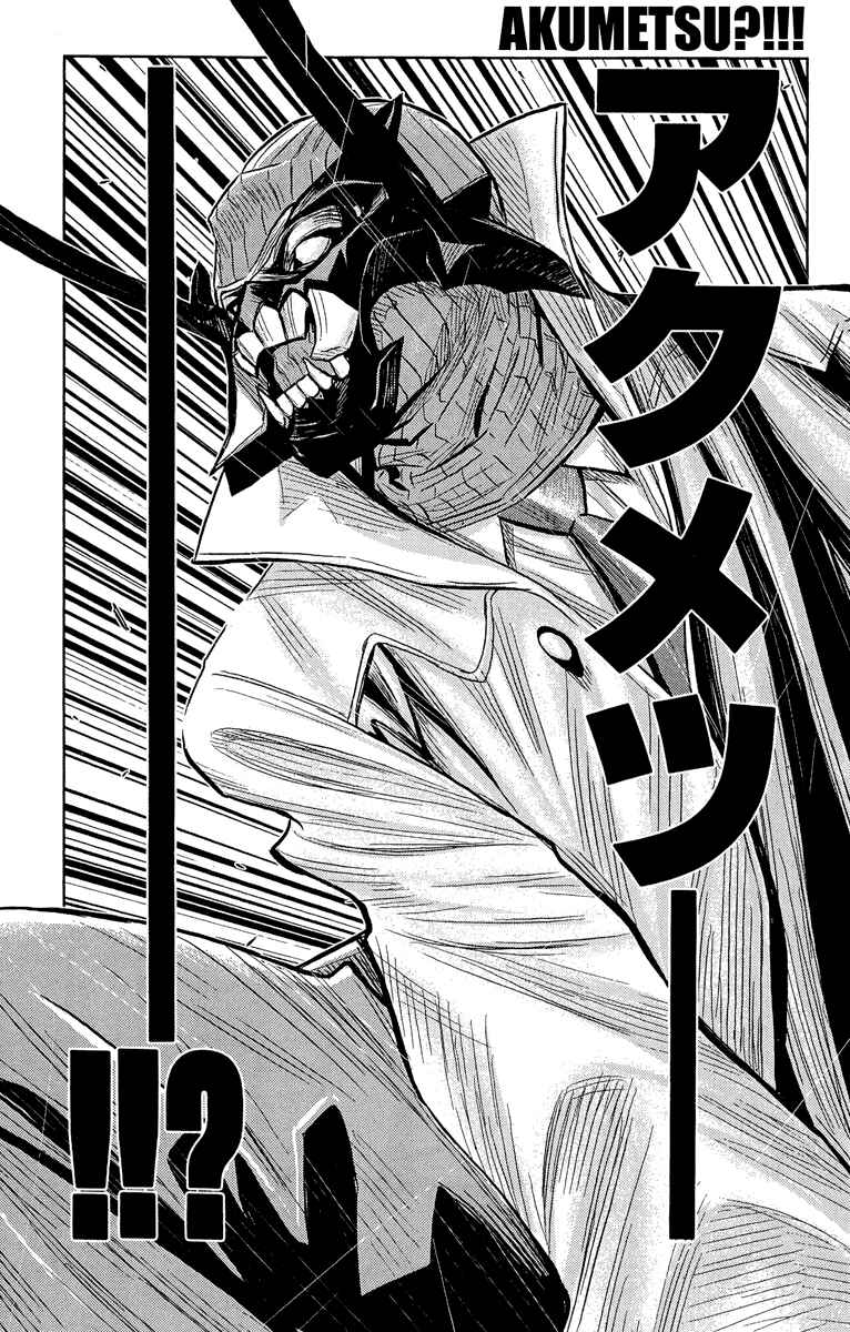 Page 19 Chapter 38 Akumetsu