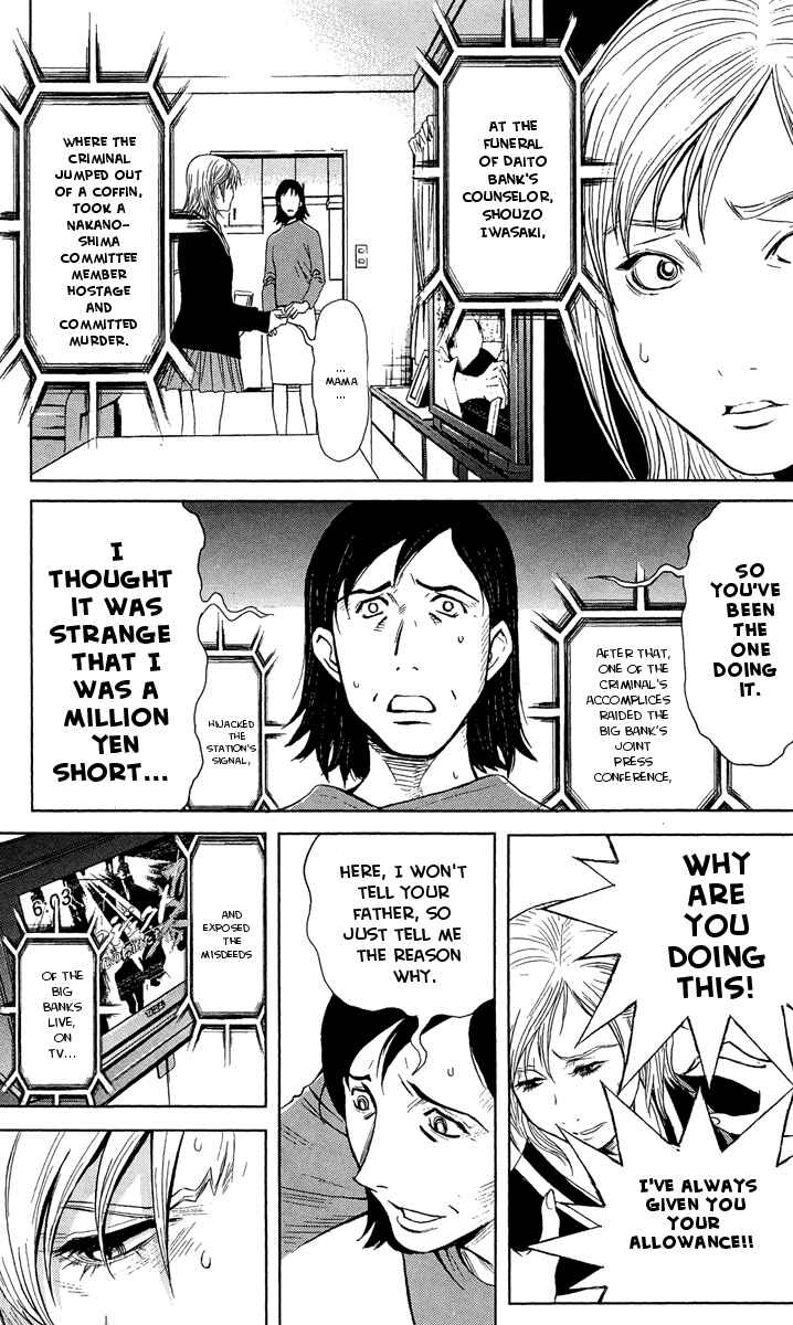 Page 3 Chapter 38 Akumetsu
