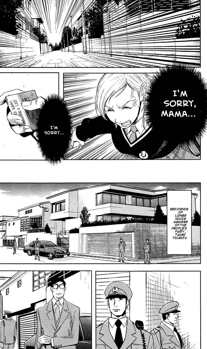 Page 6 Chapter 38 Akumetsu