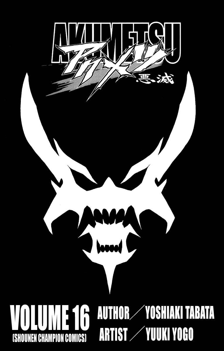 Page 2 Chapter 134 Akumetsu