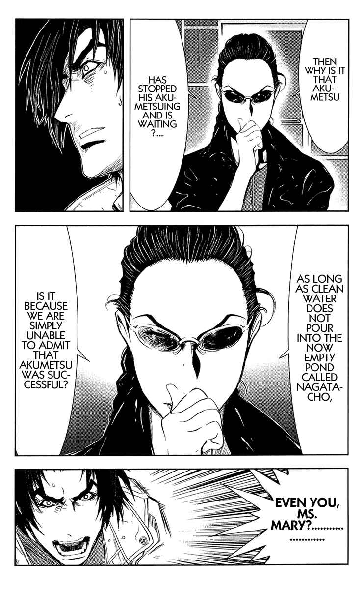 Page 21 Chapter 134 Akumetsu