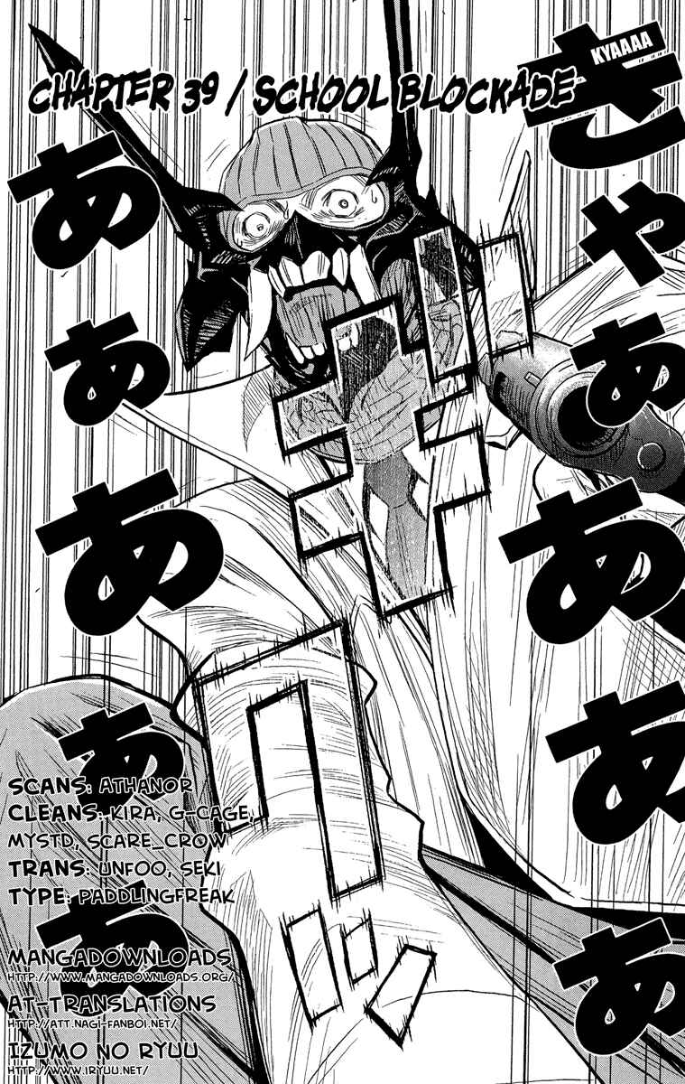 Page 2 Chapter 39 Akumetsu