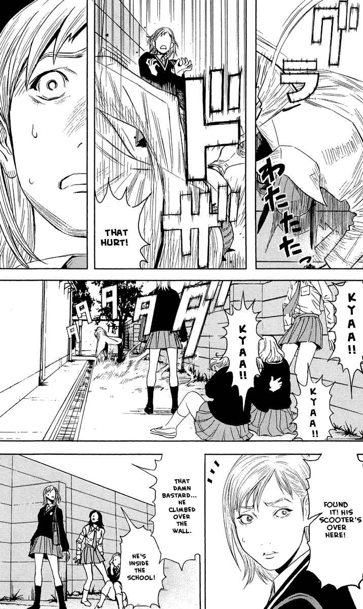 Page 3 Chapter 39 Akumetsu