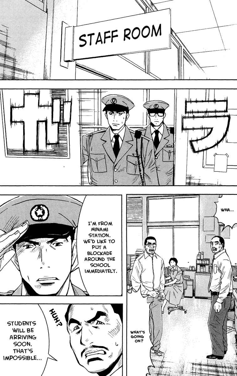Page 5 Chapter 39 Akumetsu