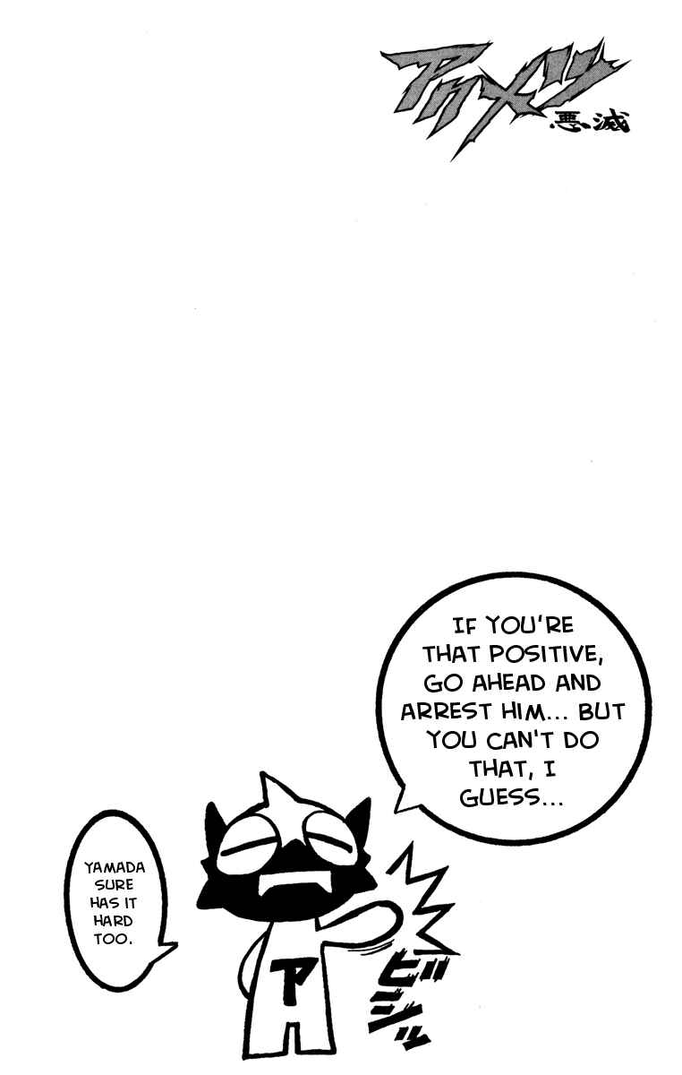 Page 19 Chapter 40 Akumetsu