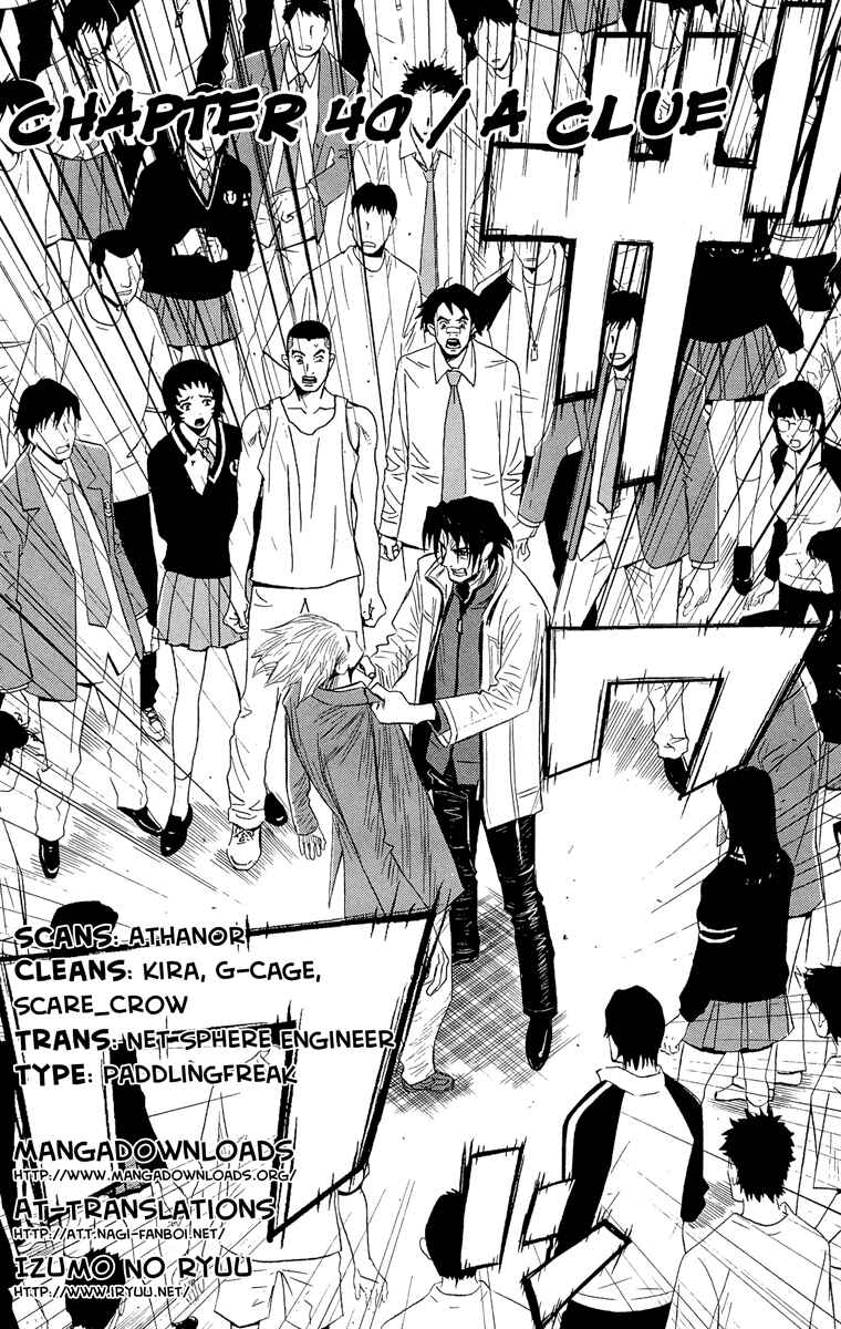Page 2 Chapter 40 Akumetsu