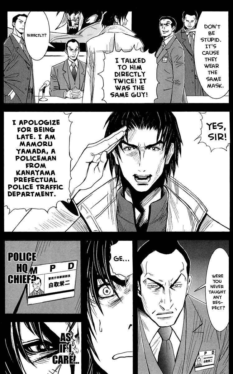 Page 9 Chapter 40 Akumetsu