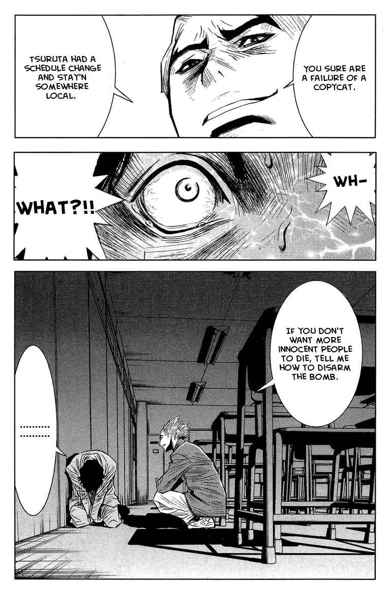 Page 11 Chapter 52 Akumetsu