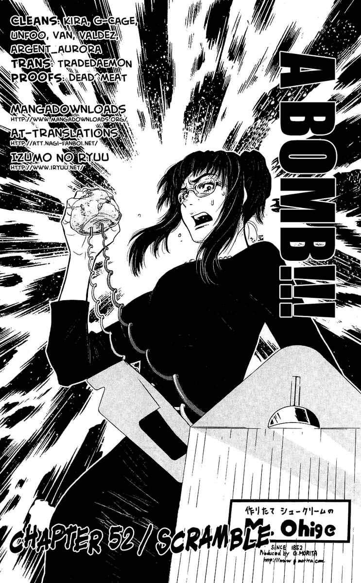 Page 2 Chapter 52 Akumetsu