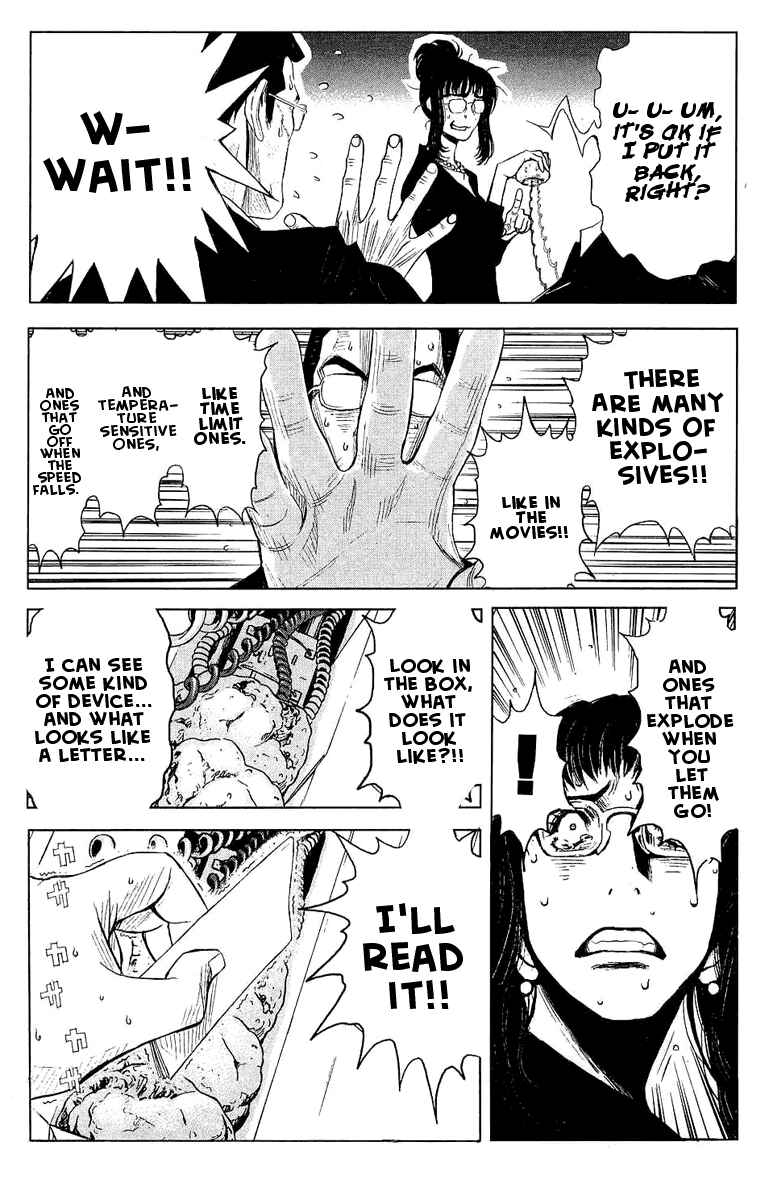 Page 3 Chapter 52 Akumetsu