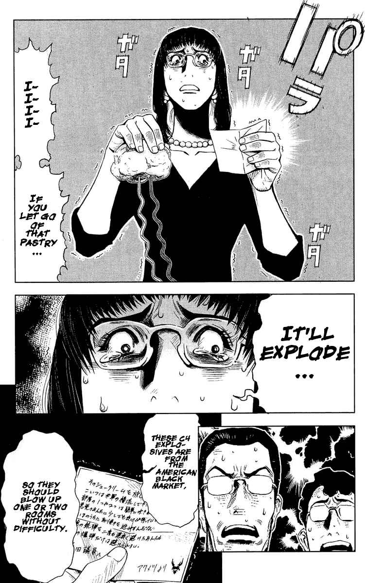 Page 4 Chapter 52 Akumetsu