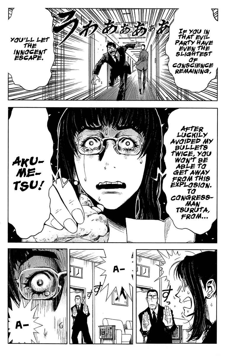 Page 5 Chapter 52 Akumetsu
