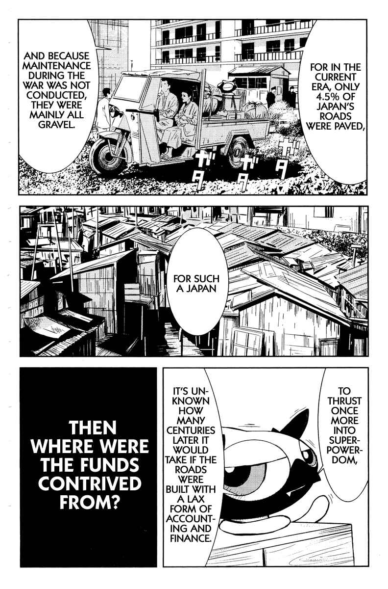 Page 12 Chapter 93 Akumetsu