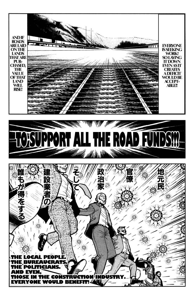 Page 14 Chapter 93 Akumetsu