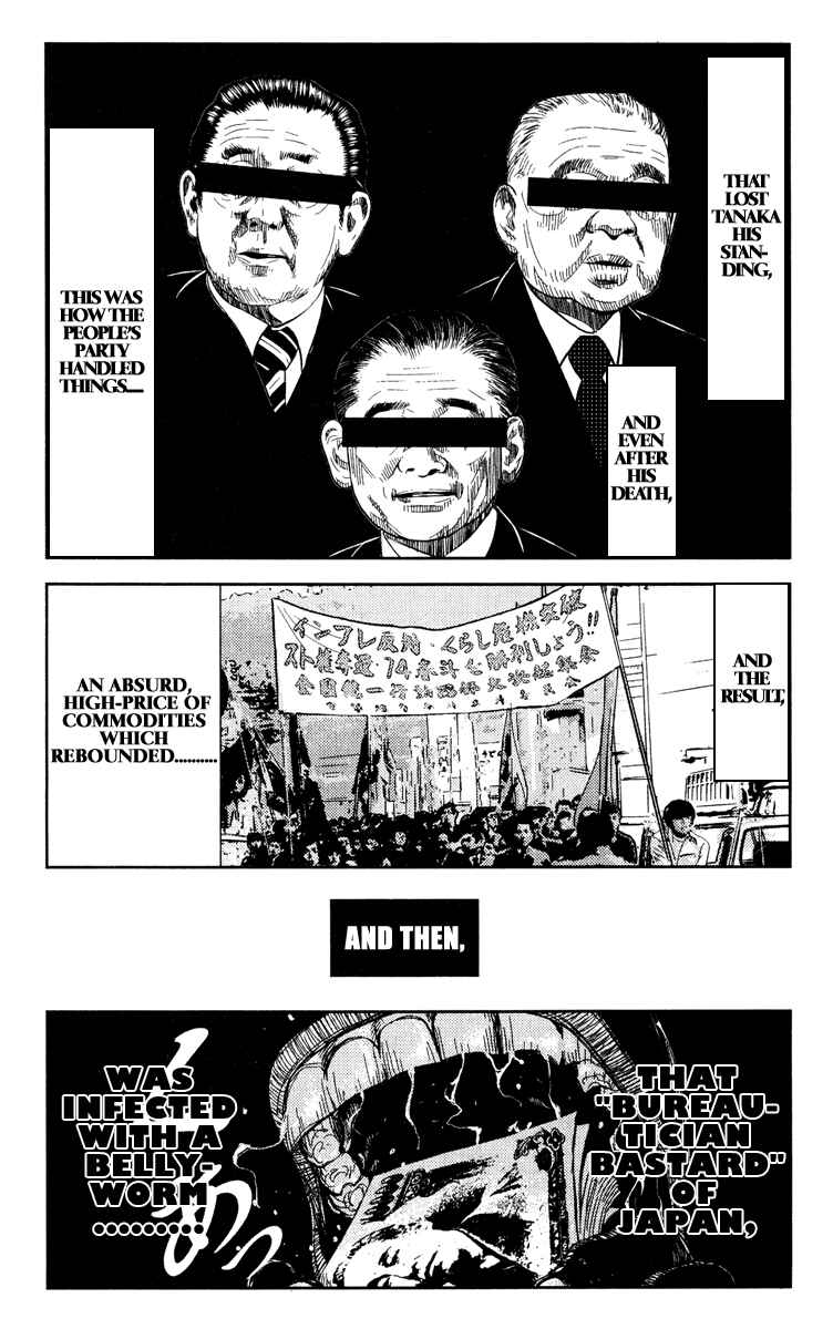 Page 18 Chapter 93 Akumetsu