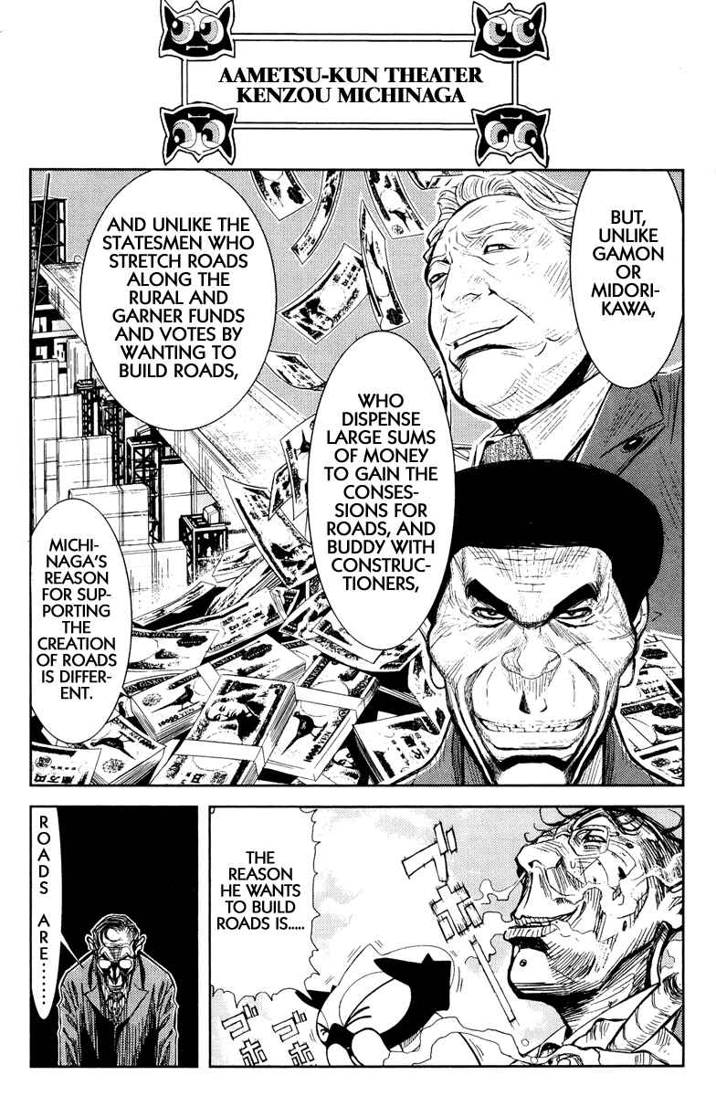 Page 4 Chapter 93 Akumetsu