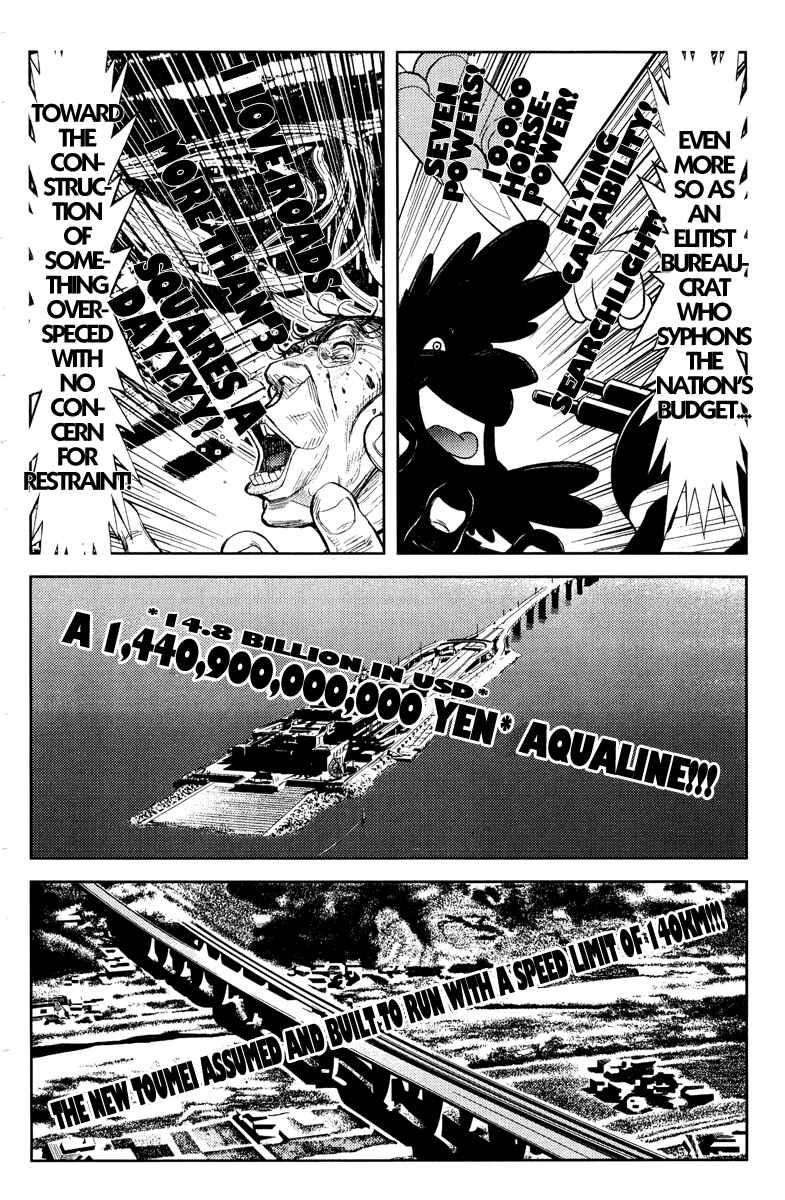 Page 8 Chapter 93 Akumetsu