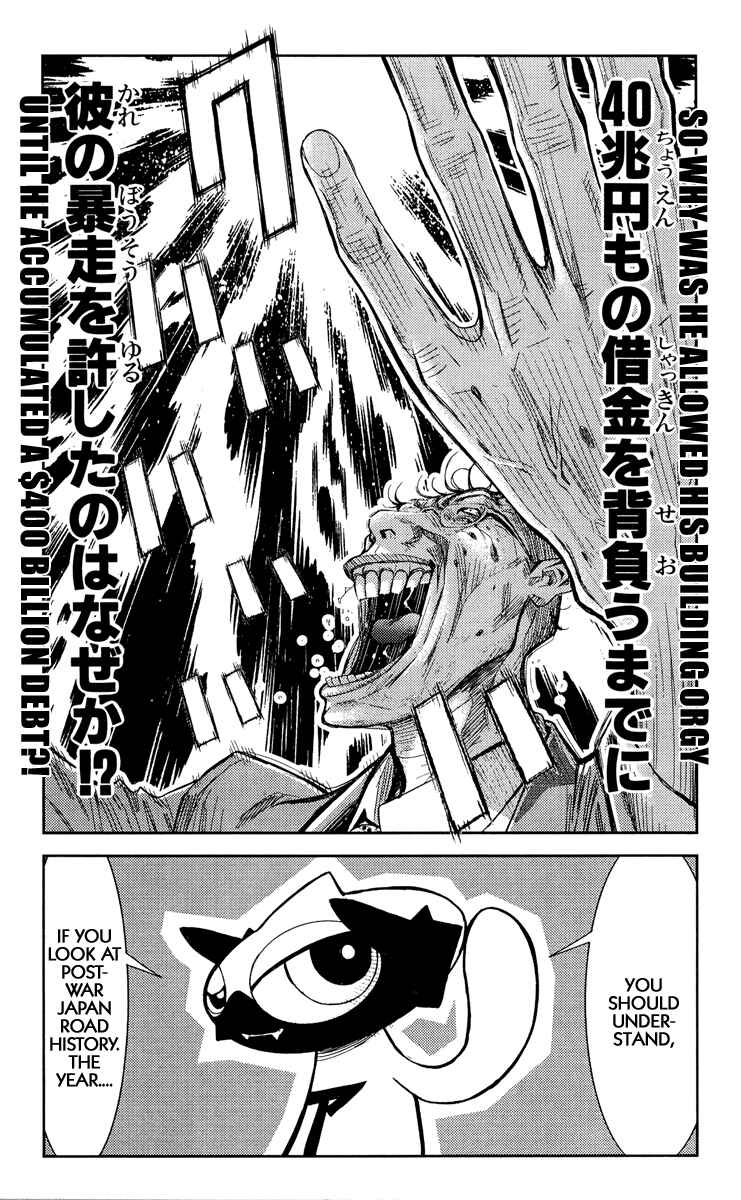 Page 9 Chapter 93 Akumetsu