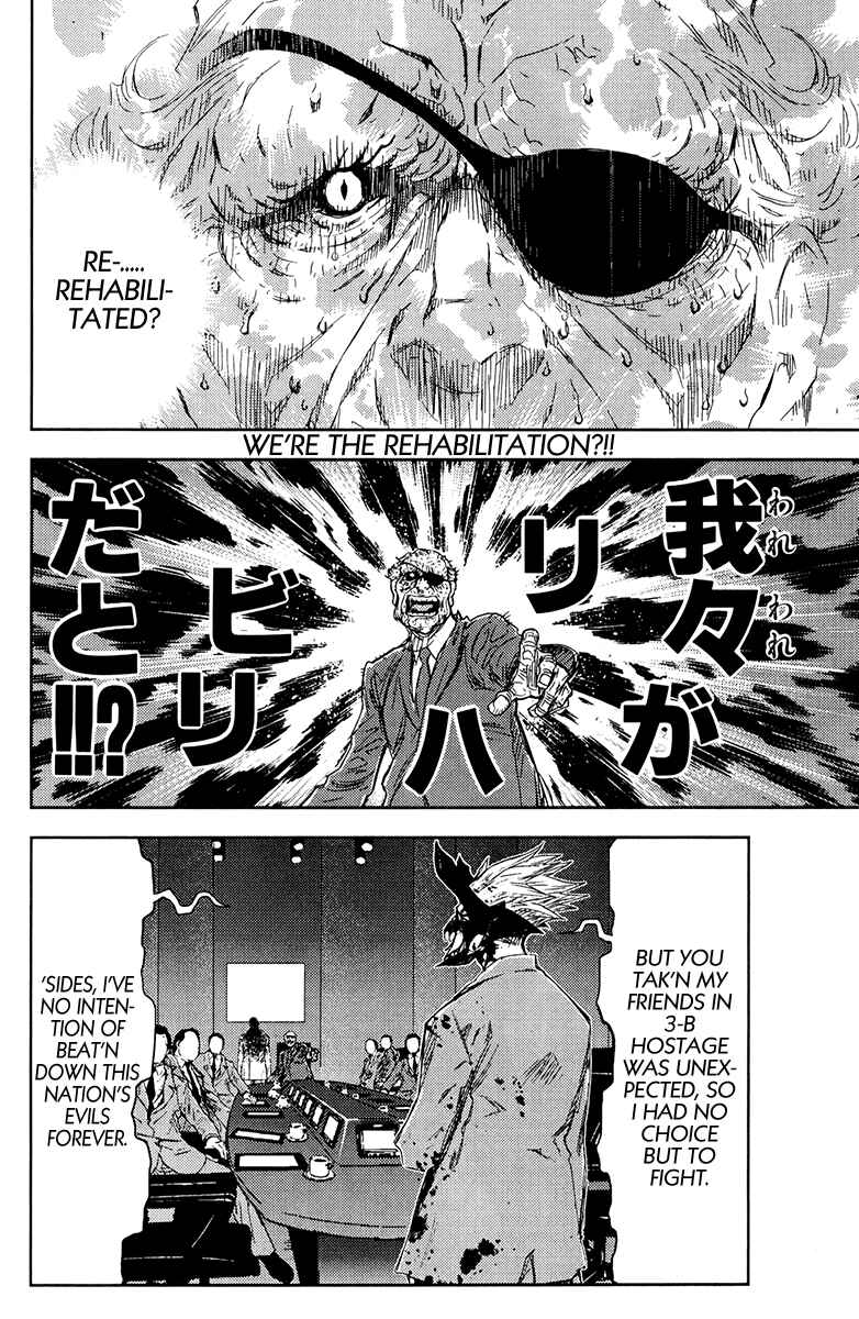 Page 15 Chapter 160 Akumetsu