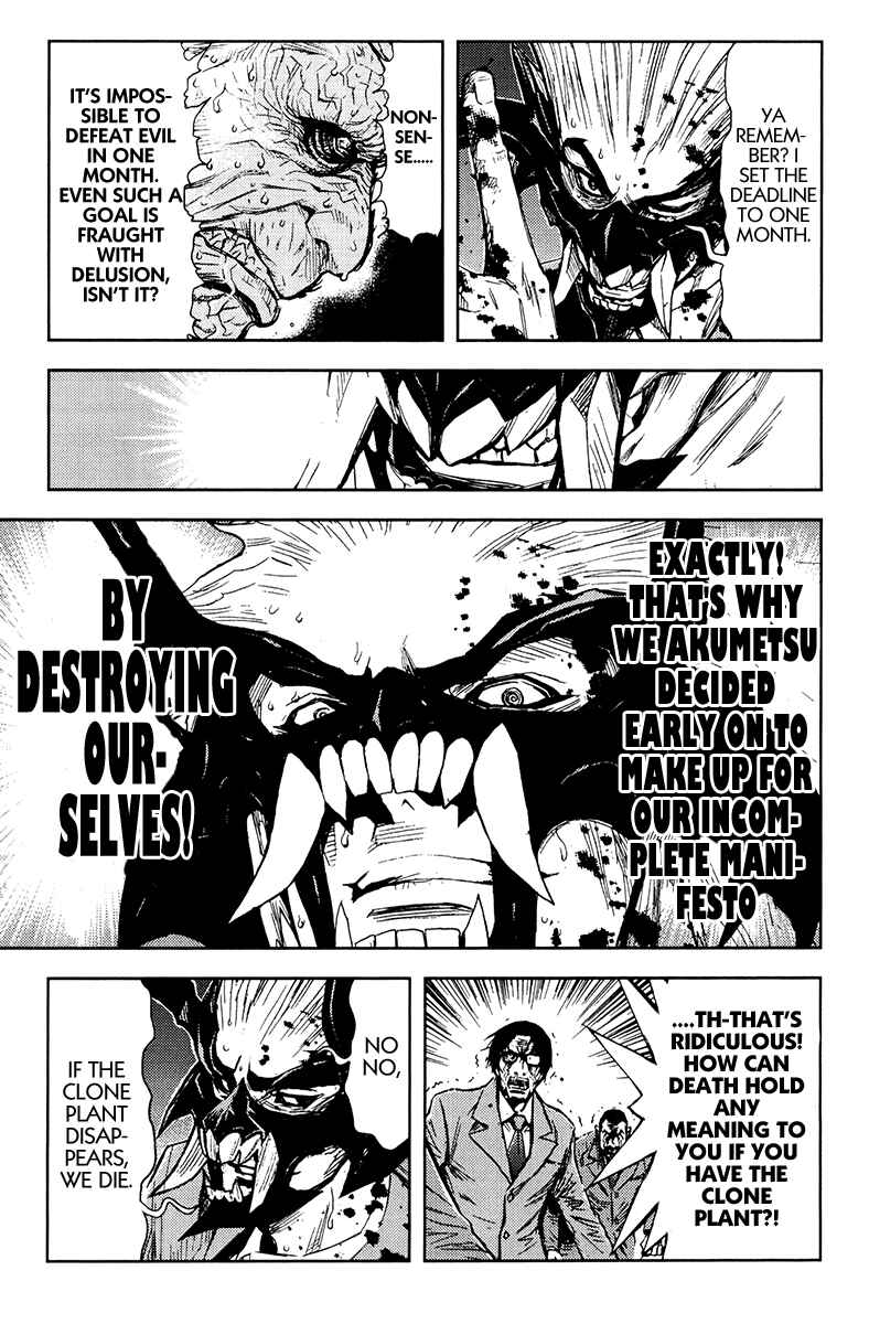 Page 16 Chapter 160 Akumetsu