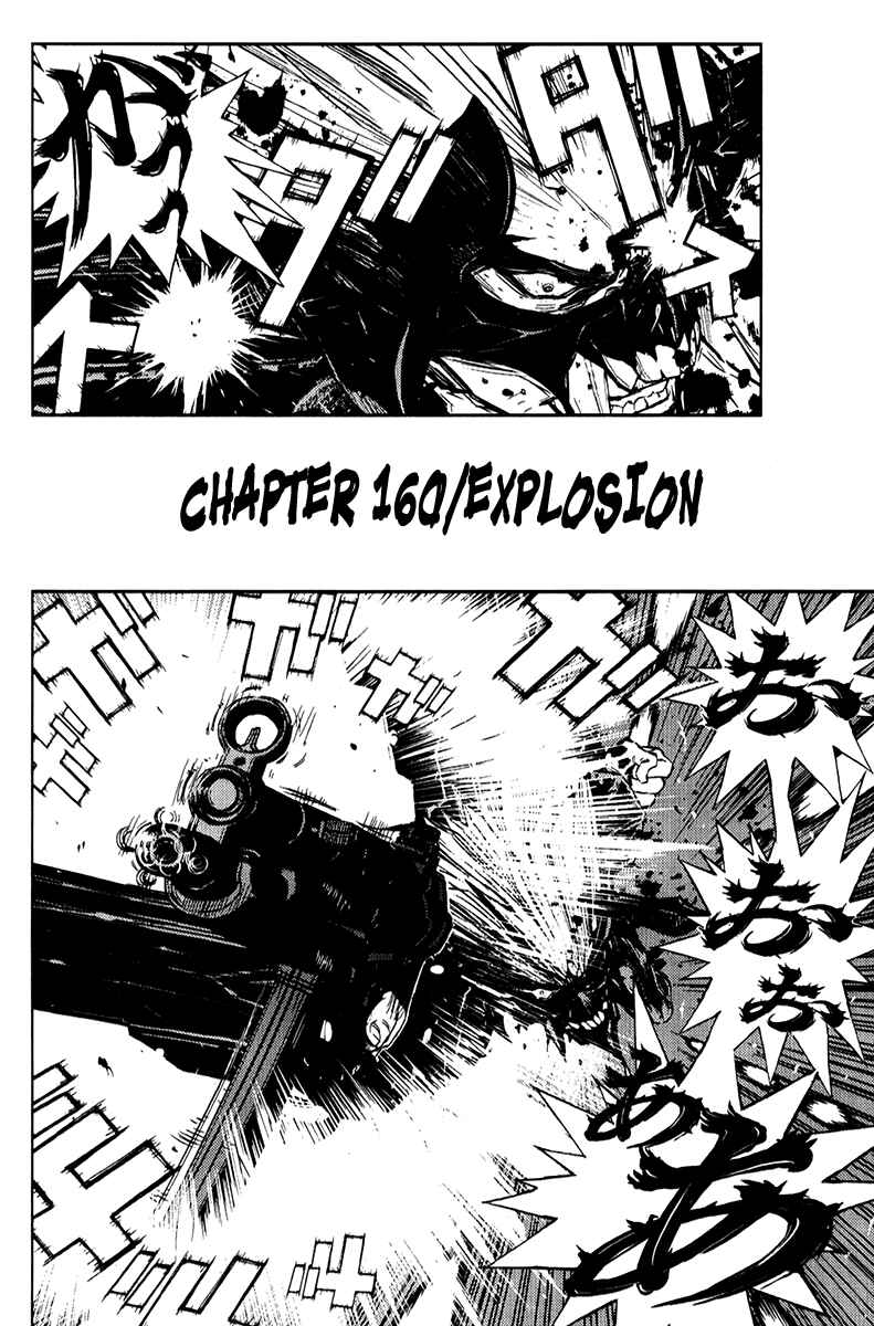 Page 2 Chapter 160 Akumetsu