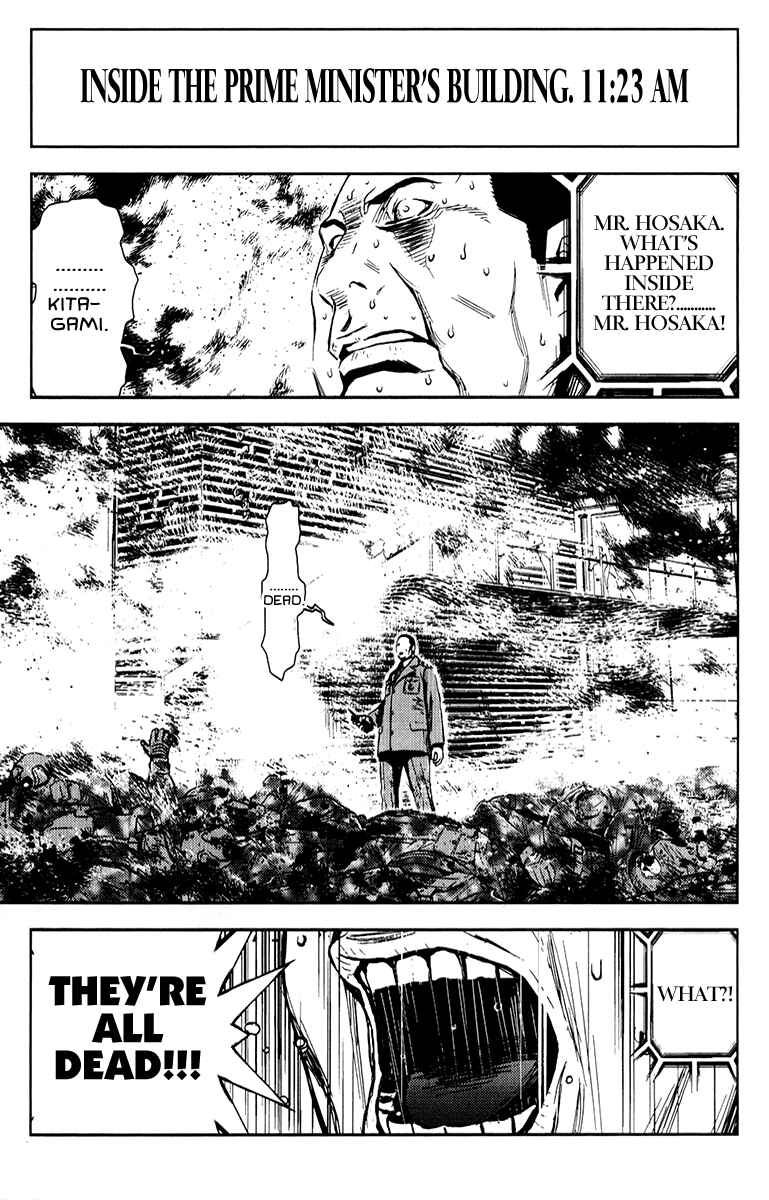 Page 3 Chapter 160 Akumetsu