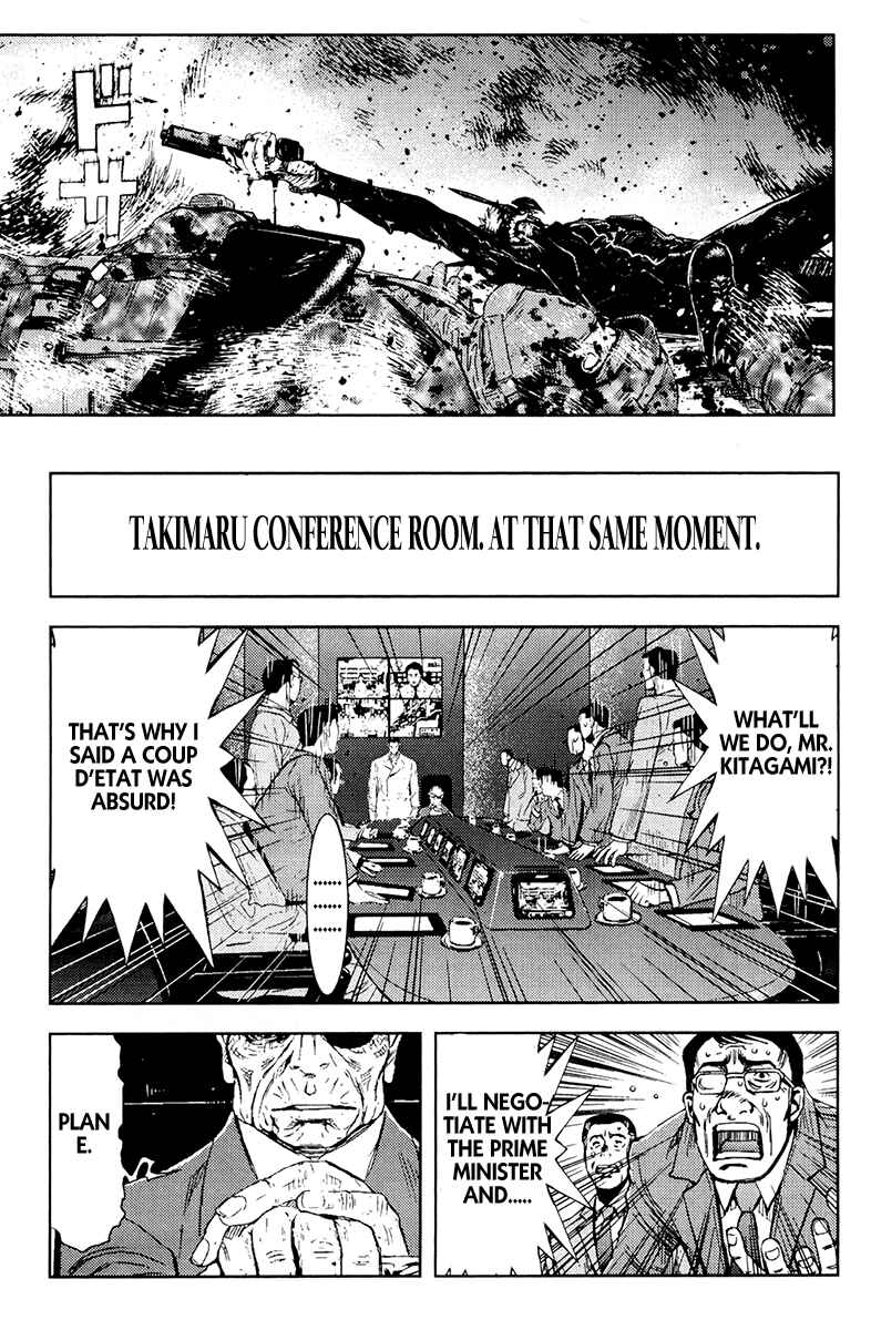 Page 5 Chapter 160 Akumetsu