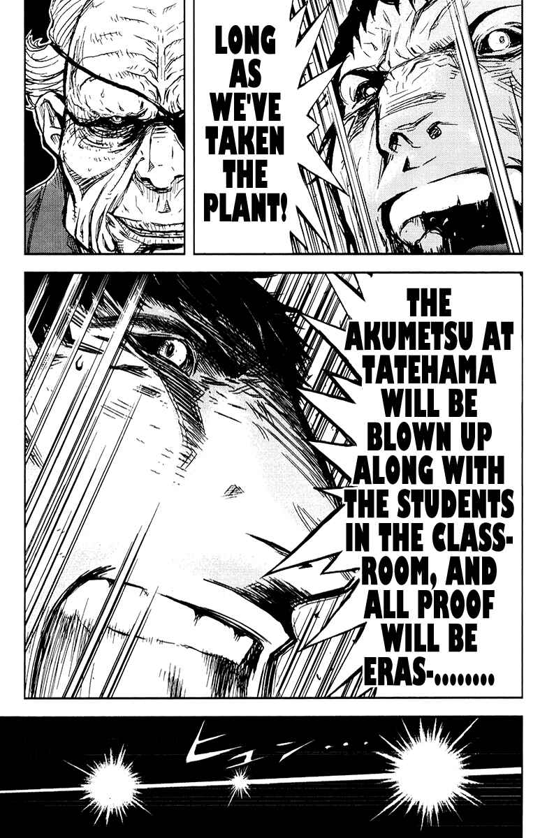 Page 7 Chapter 160 Akumetsu