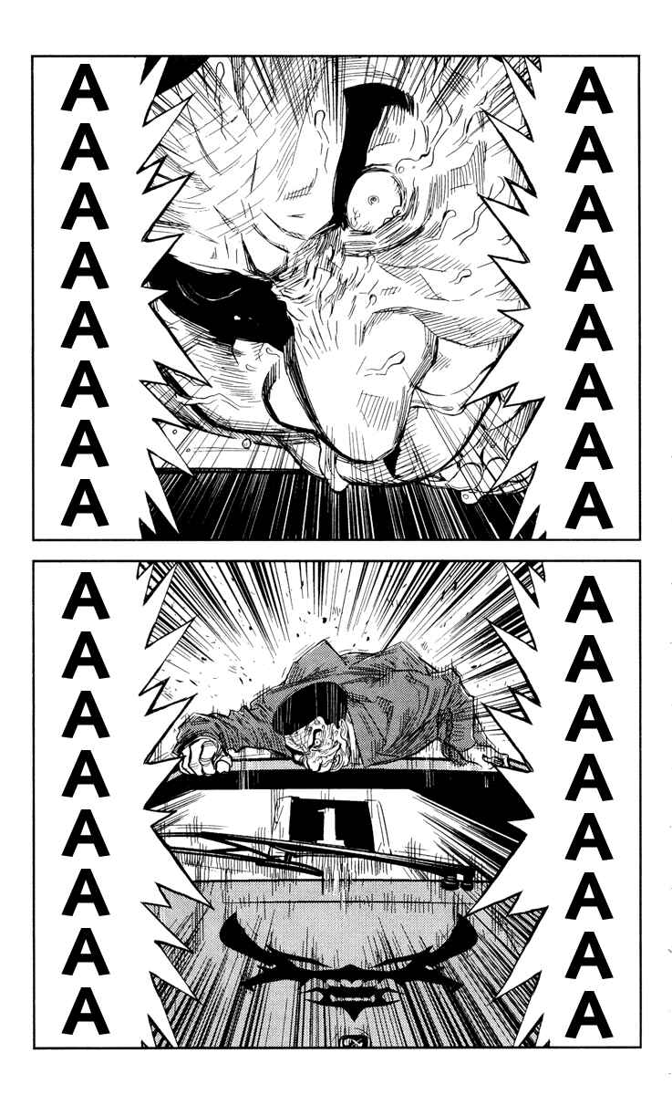 Page 1 Chapter 90 Akumetsu