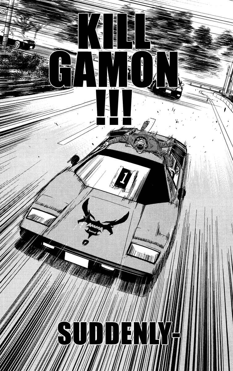 Page 14 Chapter 90 Akumetsu