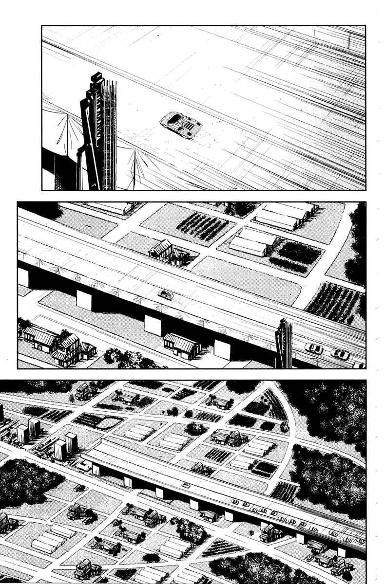 Page 17 Chapter 90 Akumetsu