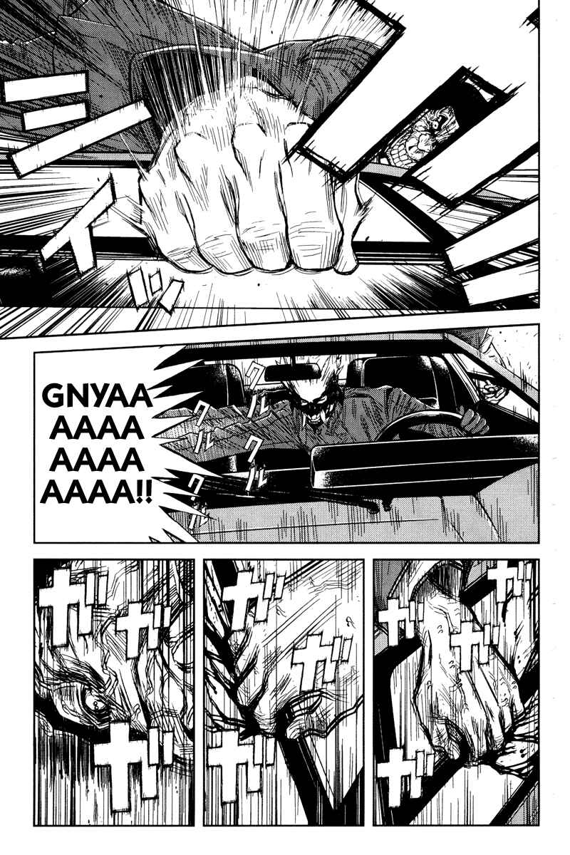 Page 7 Chapter 90 Akumetsu
