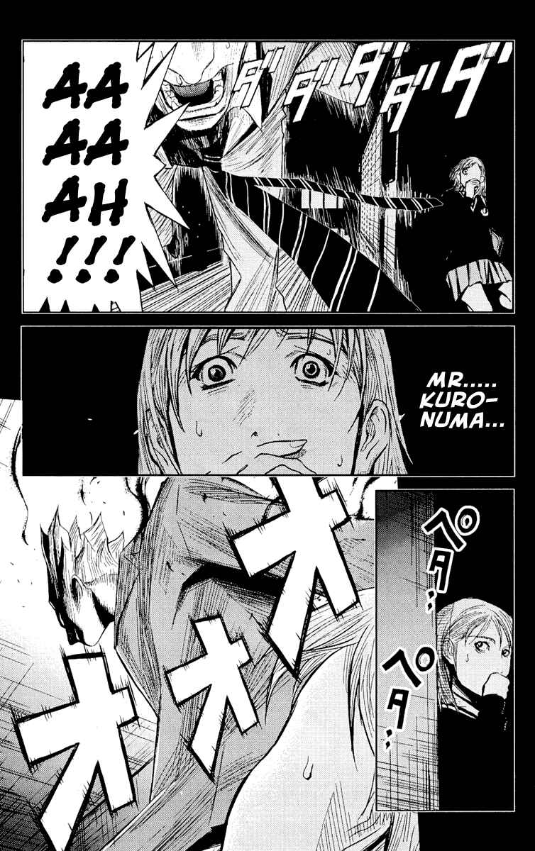 Page 15 Chapter 55 Akumetsu