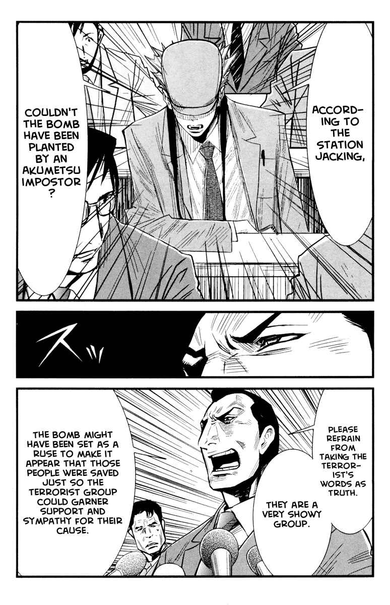 Page 4 Chapter 55 Akumetsu
