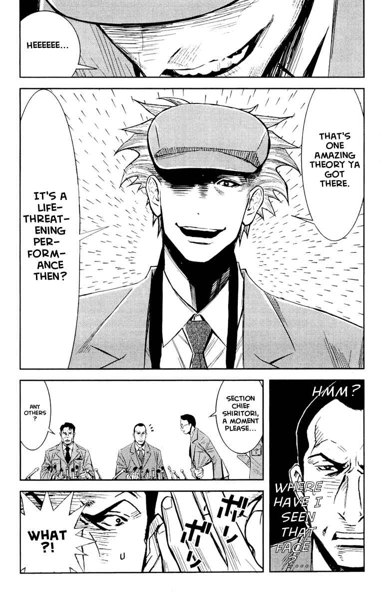 Page 5 Chapter 55 Akumetsu