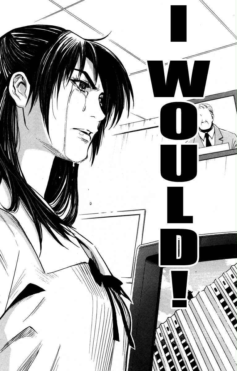 Page 2 Chapter 27 Akumetsu