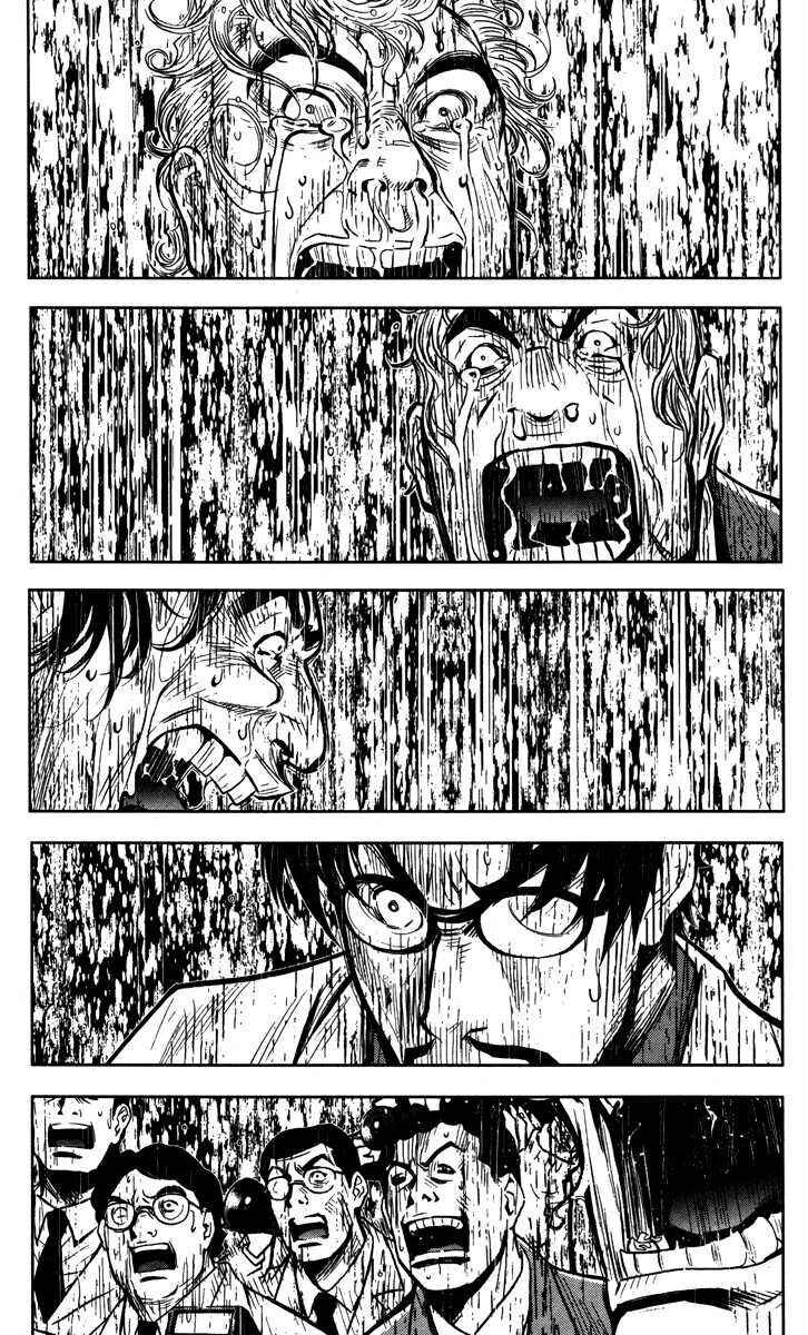 Page 4 Chapter 27 Akumetsu