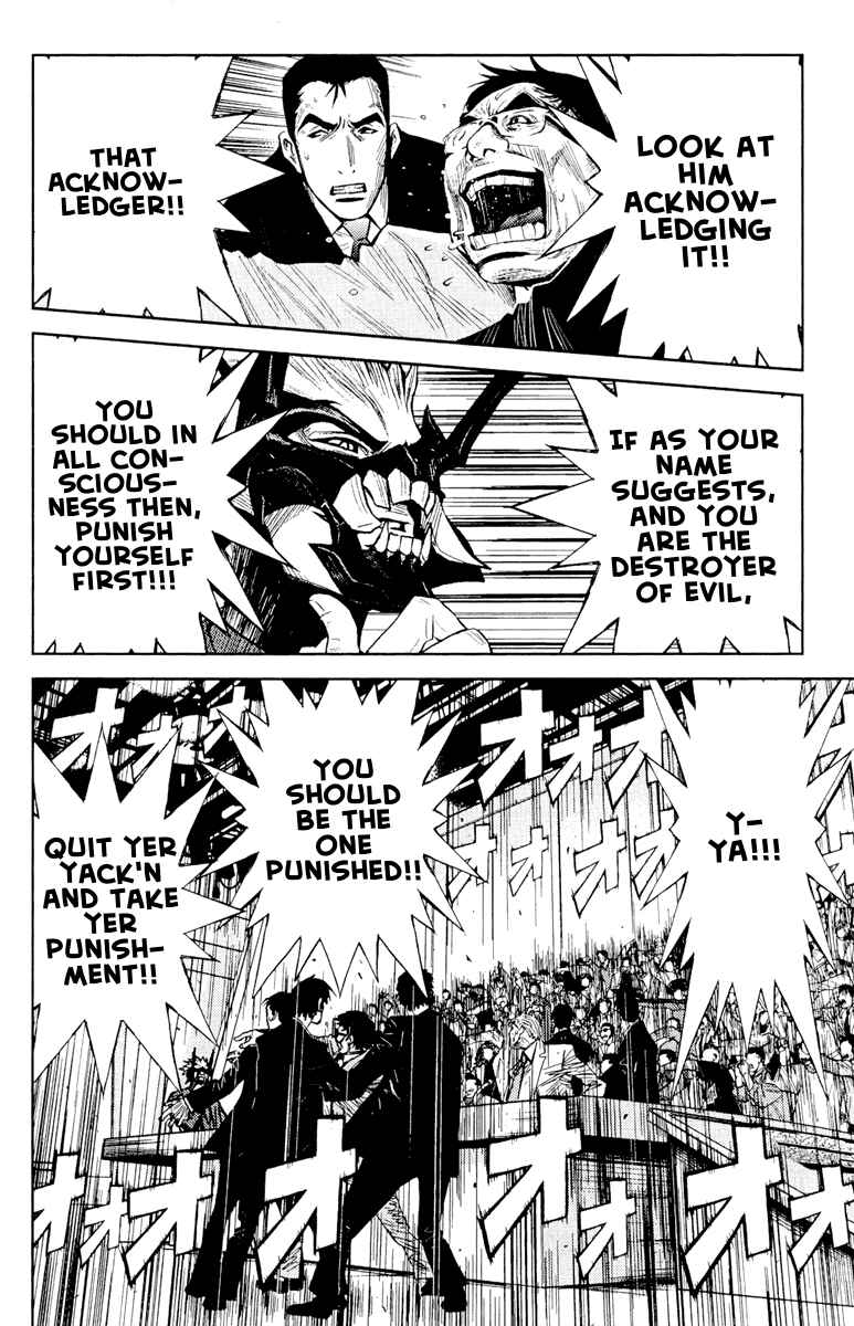 Page 16 Chapter 60 Akumetsu