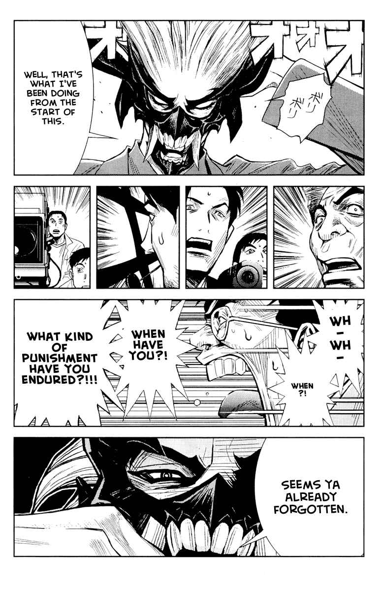 Page 17 Chapter 60 Akumetsu