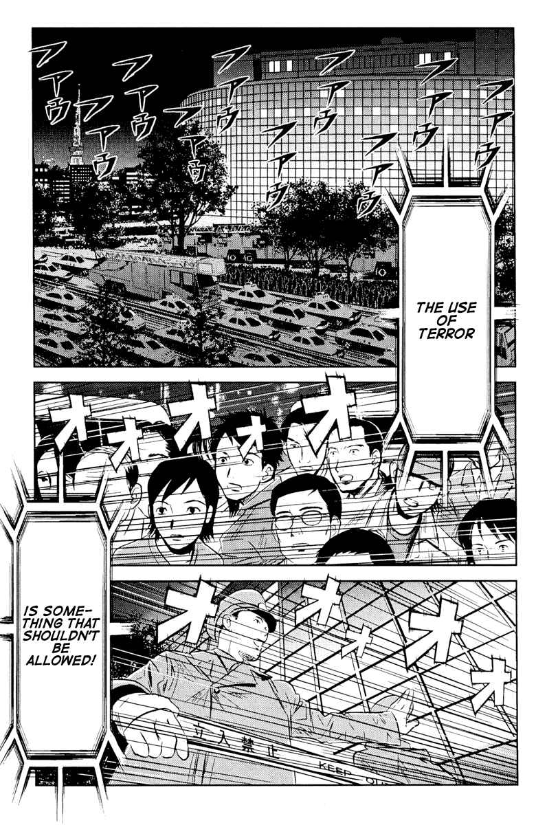 Page 3 Chapter 60 Akumetsu