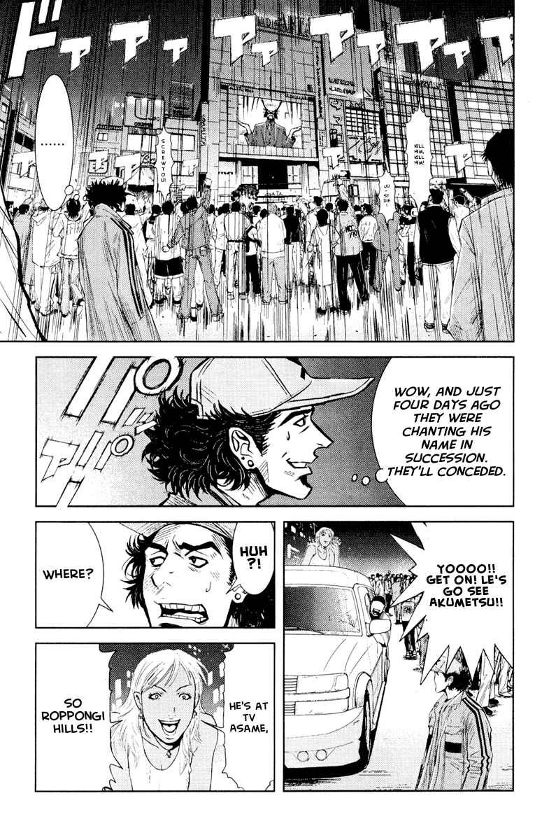 Page 8 Chapter 60 Akumetsu