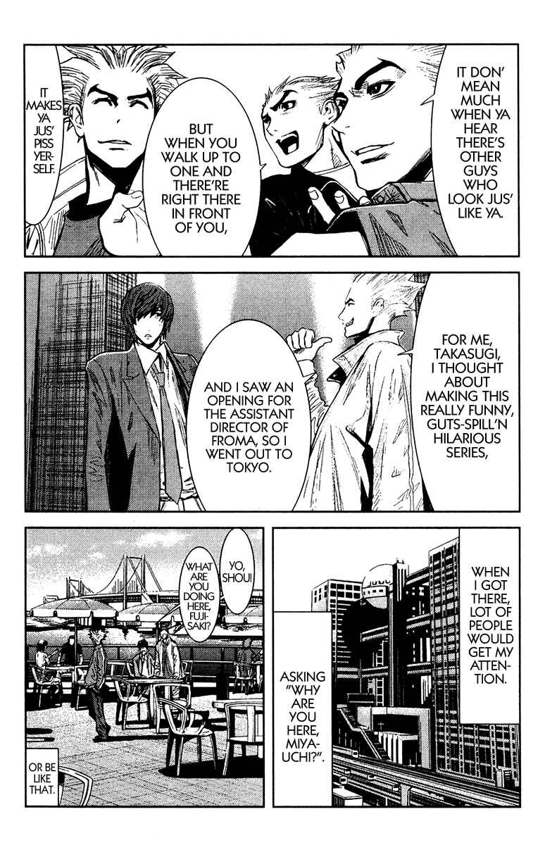 Page 10 Chapter 106 Akumetsu