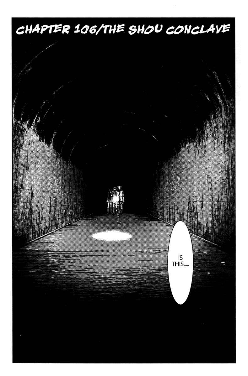 Page 2 Chapter 106 Akumetsu