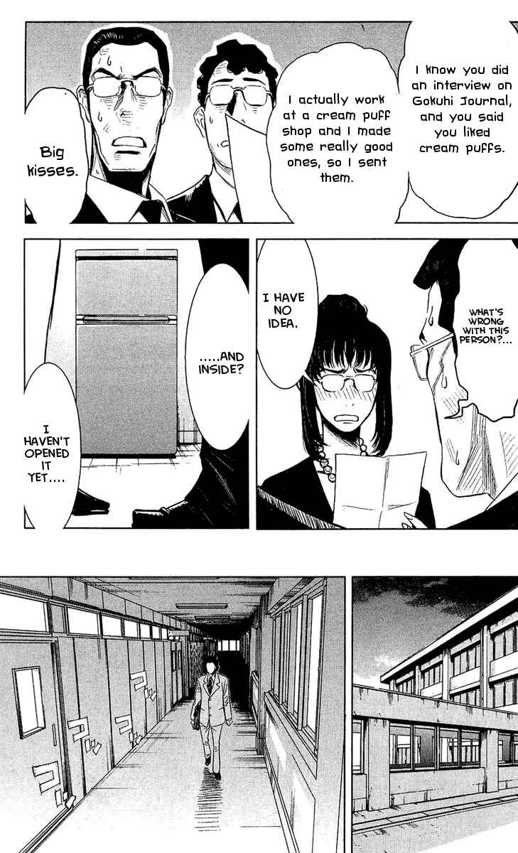 Page 10 Chapter 50 Akumetsu